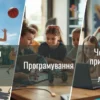 Letní příměstský tábor EGLearn 2026 UA Letní příměstký tábor s trochou češtiny 2026
